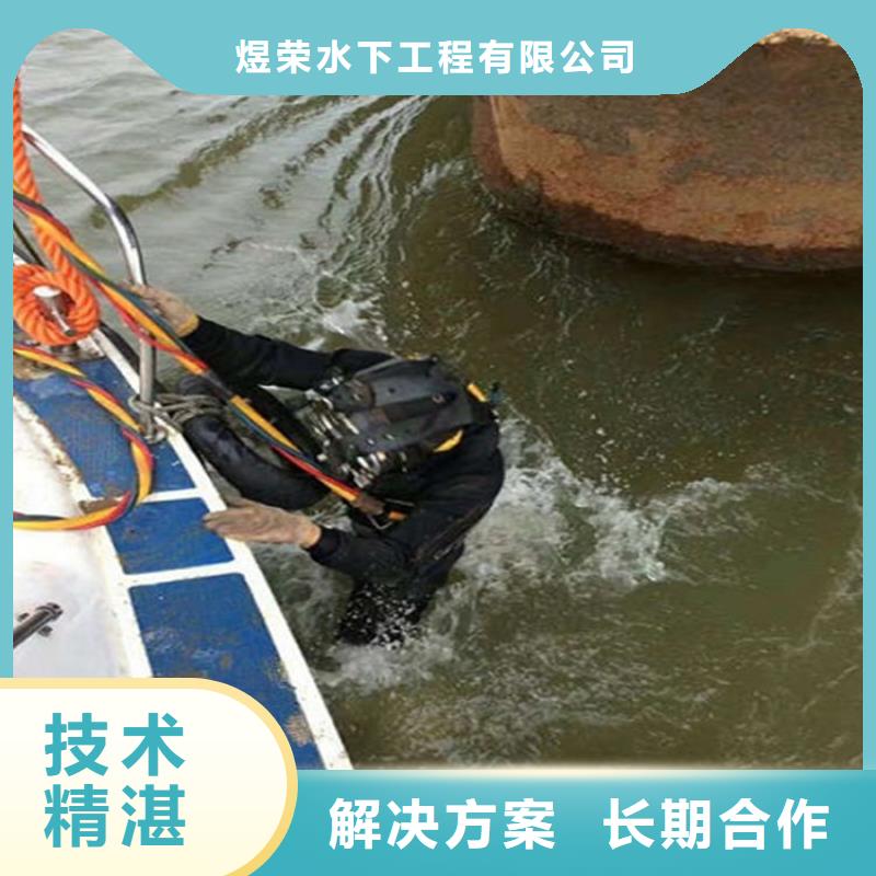 【水下】水下清淤靠谱商家