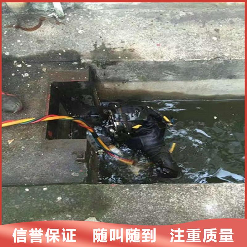 【水下】水下钻孔技术精湛