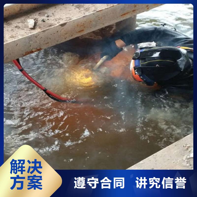 水下水下电焊实力商家