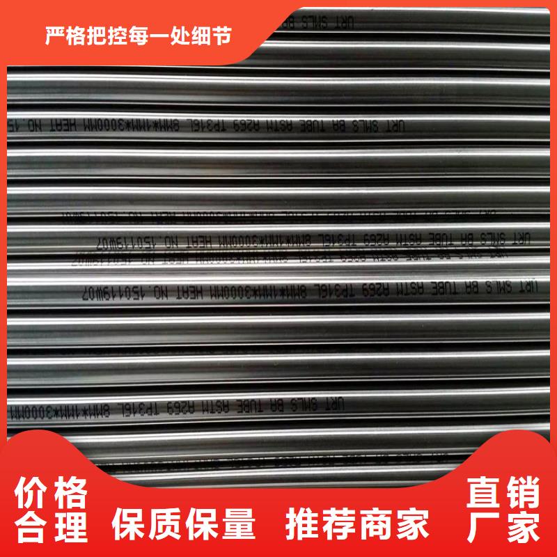 厂家案例 不锈钢卫生管_【304不锈钢焊管】购买的是放心-《本地》品牌