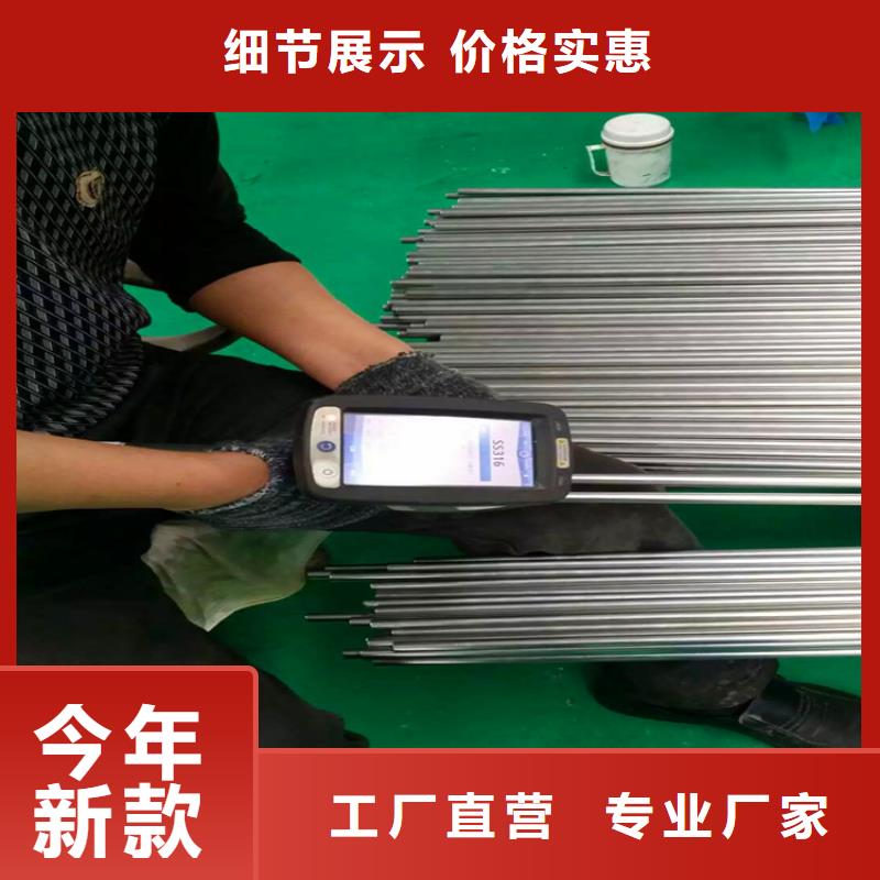 不锈钢卫生管316L不锈钢无缝管随心所欲定制