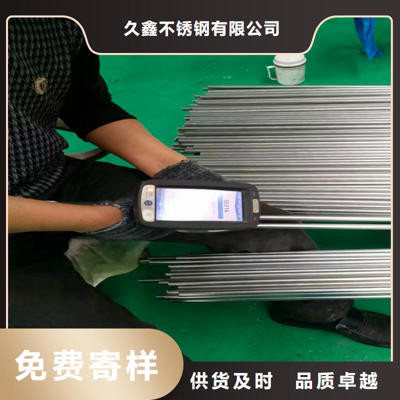 不锈钢卫生管,316L不锈钢管的简单介绍