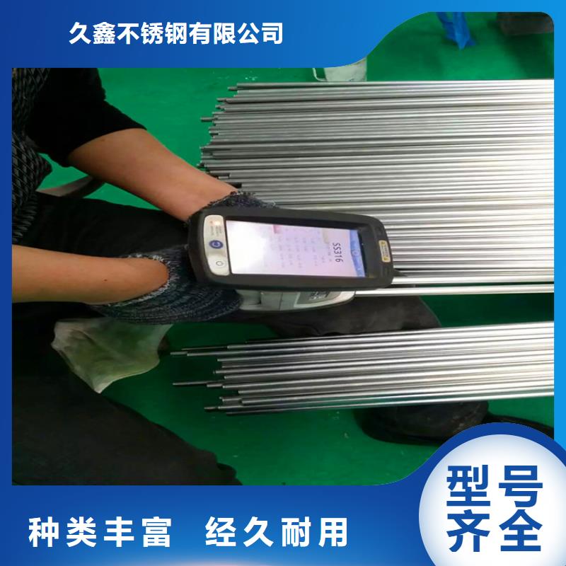不锈钢卫生管,316L不锈钢管的简单介绍