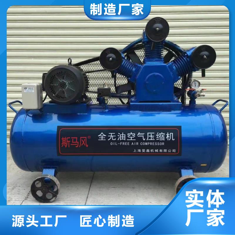活塞式静音无油空压机【空压机】质检合格发货