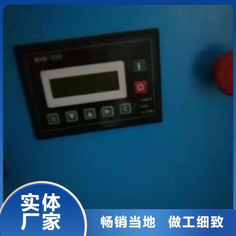 冷冻式干燥机维修空气压缩机专注细节专注品质