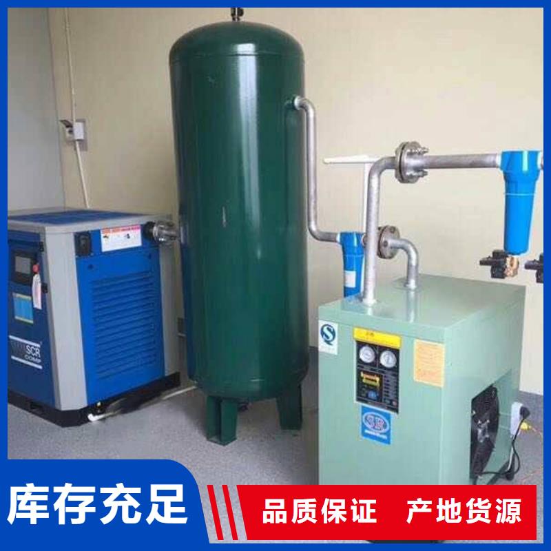 冷冻式干燥机空压机维修保质保量