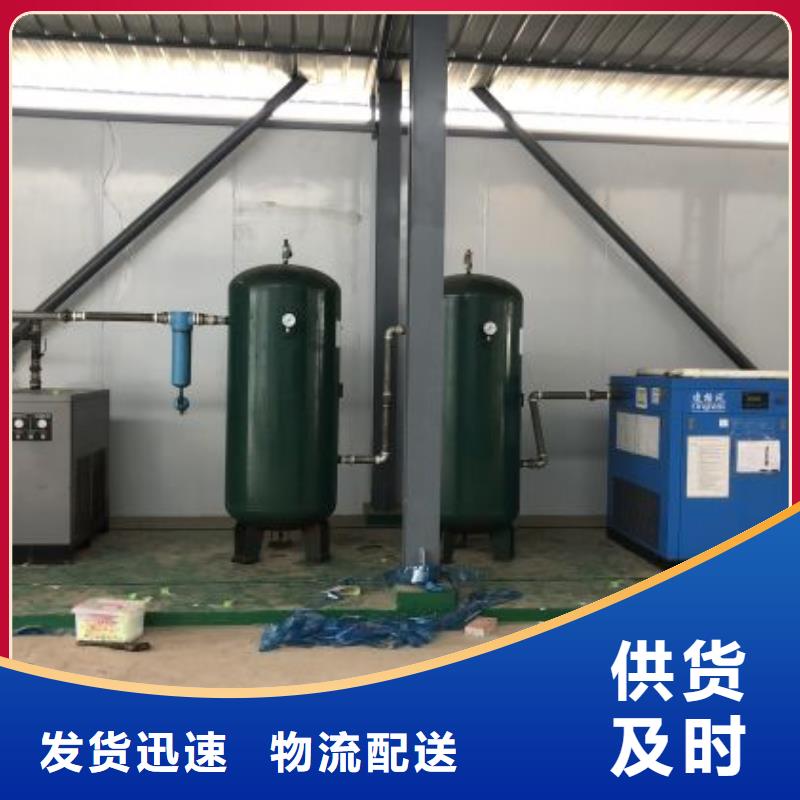 冷冻式干燥机工业润滑油好品质选我们