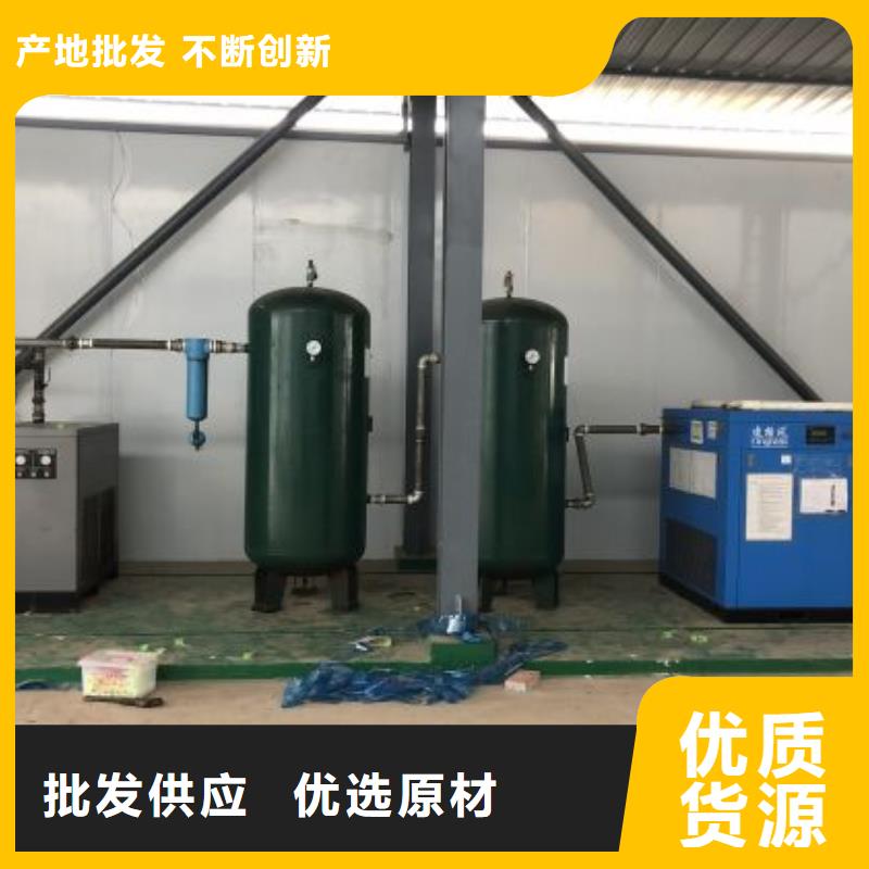 冷冻式干燥机储气罐口碑好实力强