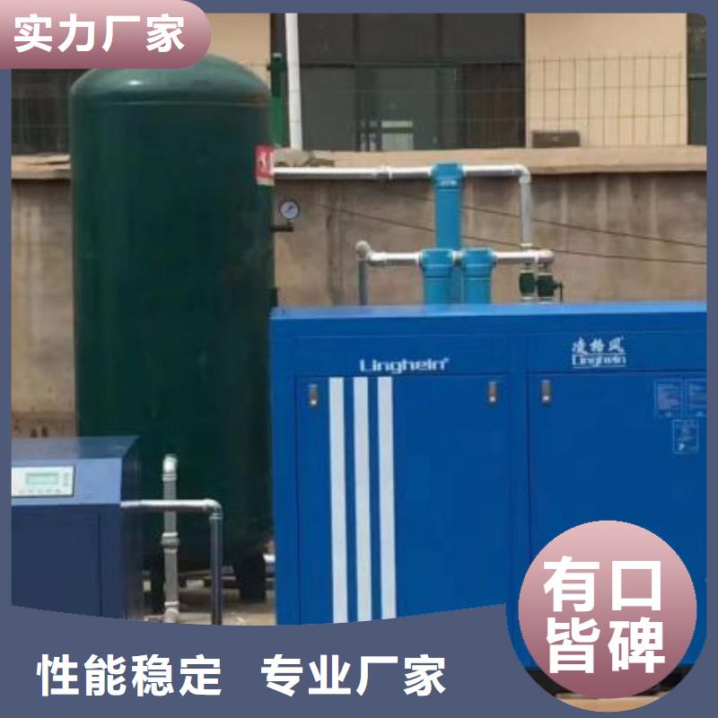冷冻式干燥机维修空气压缩机专注细节专注品质