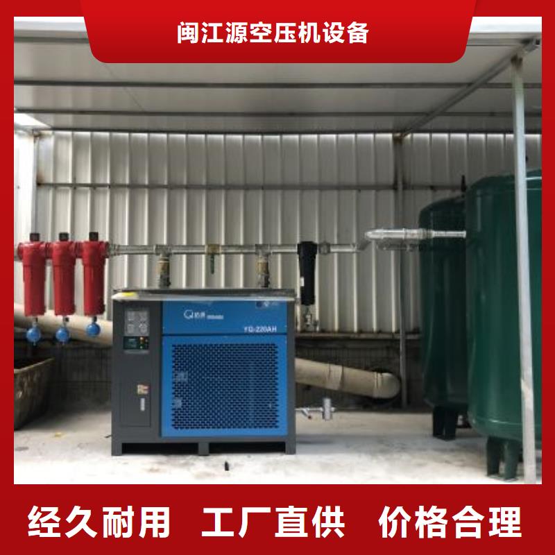 冷冻式干燥机空压机维修符合行业标准