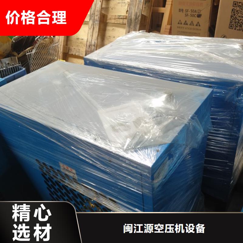 冷冻式干燥机储气罐多种优势放心选择