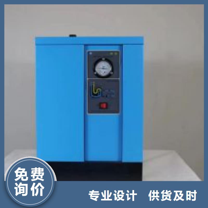 冷冻式干燥机承包热水工程多种规格可选