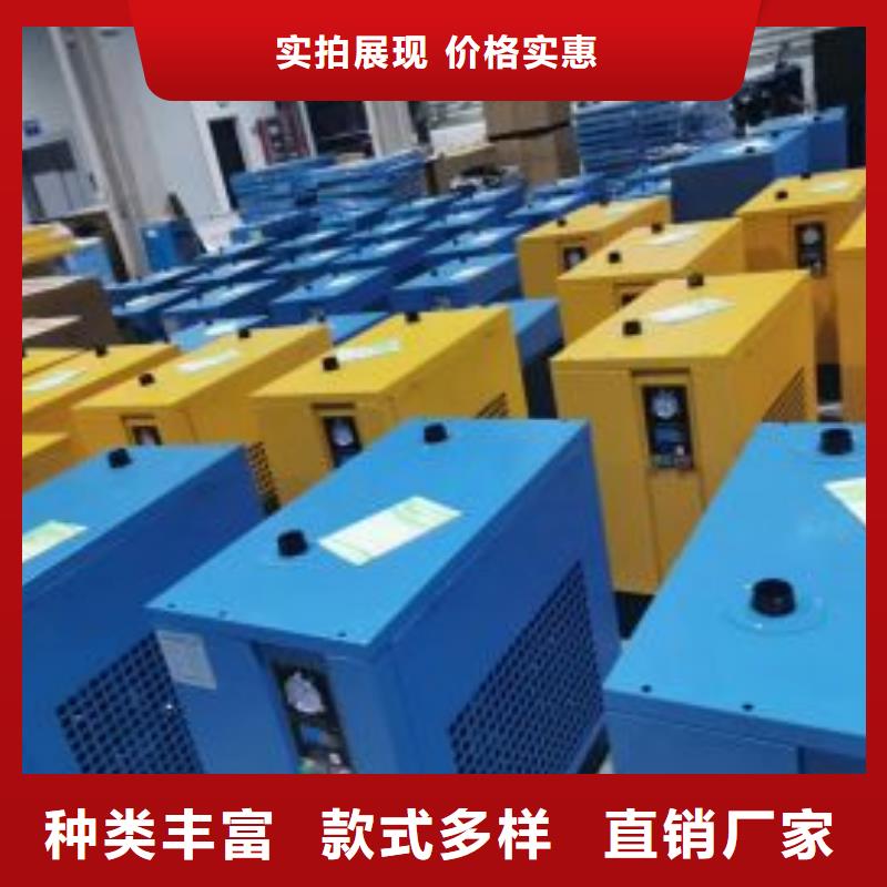 冷冻式干燥机储气罐多种优势放心选择