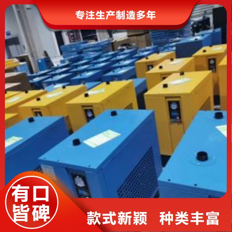 冷冻式干燥机,空压机保养一站式采购