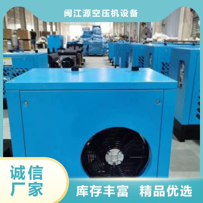 冷冻式干燥机储气罐口碑好实力强