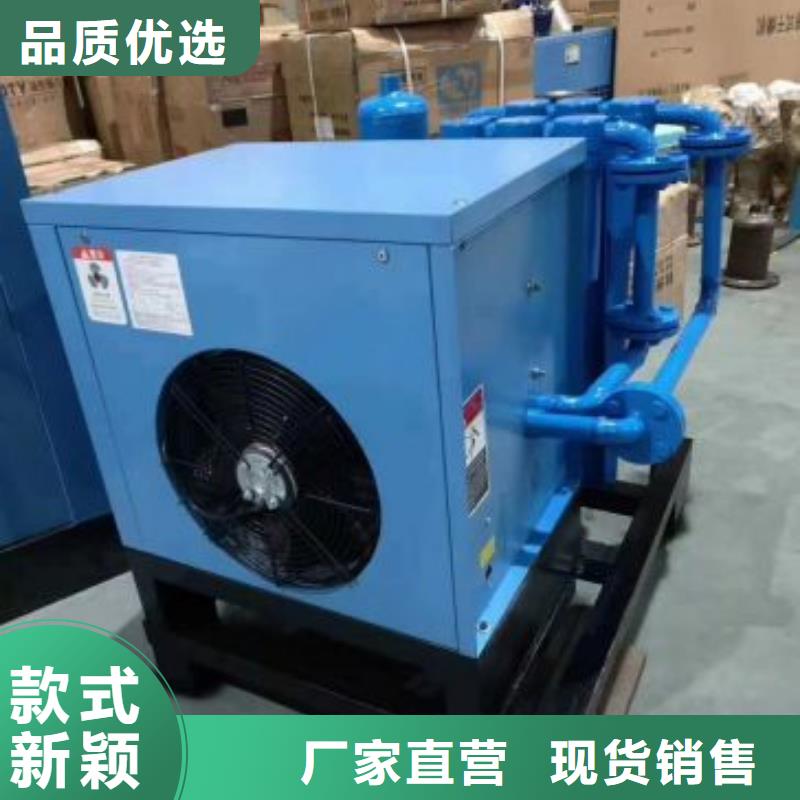 冷冻式干燥机维修空气压缩机专注细节专注品质