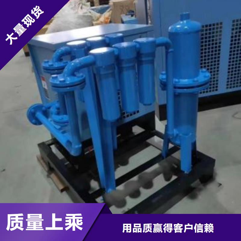 冷冻式干燥机维修空气压缩机专注细节专注品质
