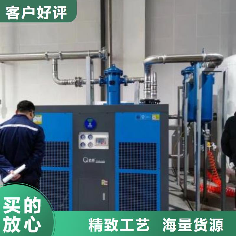 冷冻式干燥机保养空压机现货快速采购