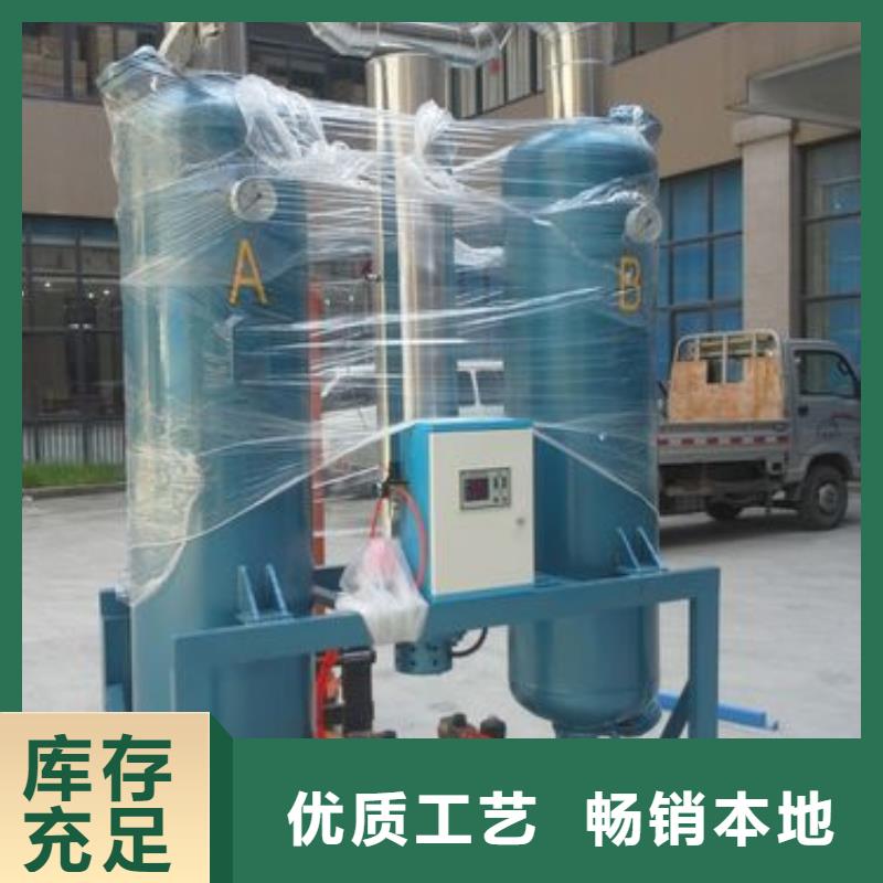 吸附式干燥机空气压缩机价格注重细节