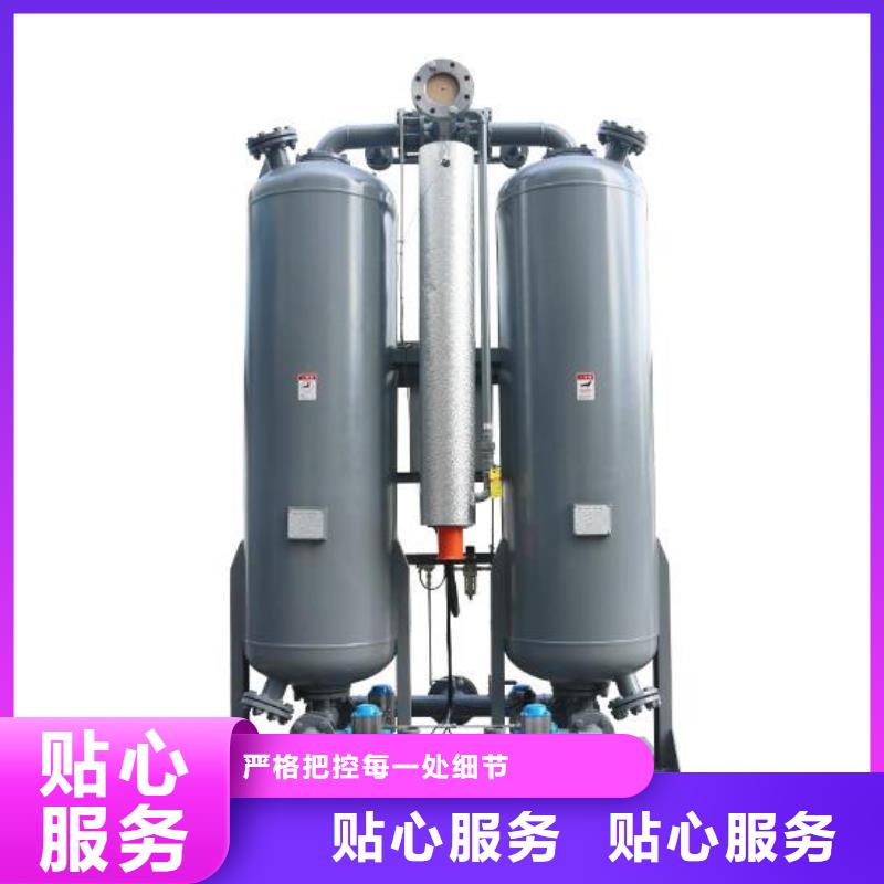 吸附式干燥机空气压缩机价格注重细节