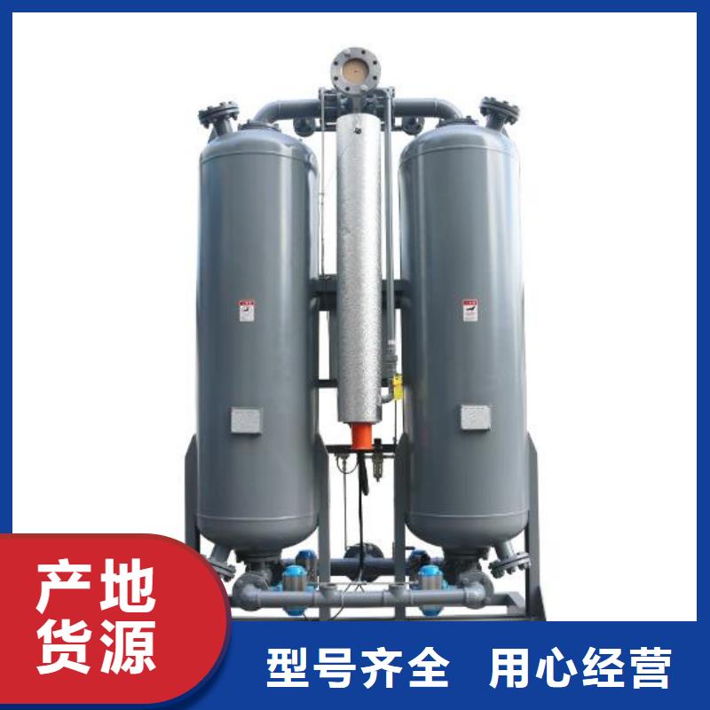 吸附式干燥机空压机保养质量好