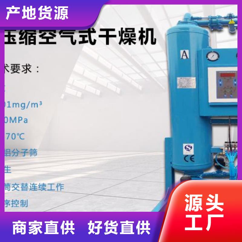 空压机配件-视频-厦门市空压机配件-闽江源空压机设备(厦门市分公司)服务区域思明|翔安|南平|三明|莆田|福州|漳州