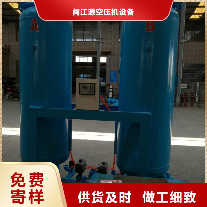 吸附式干燥机空压机维修保养源头厂商