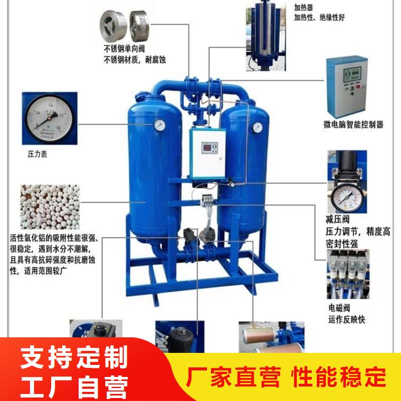 吸附式干燥机一站式服务