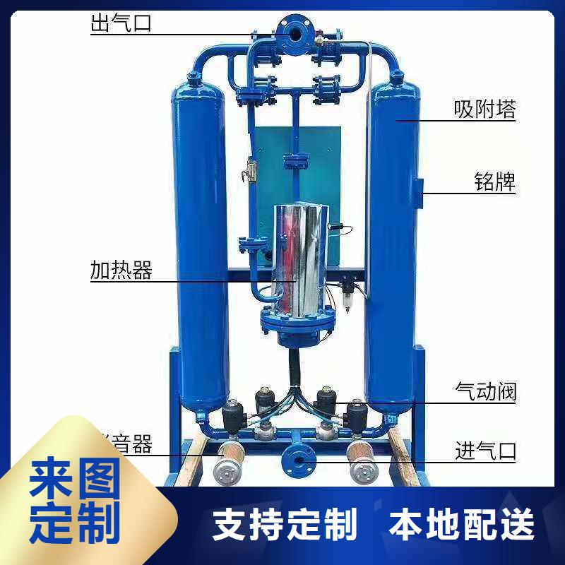 吸附式干燥机,空气压缩机价格工厂直销