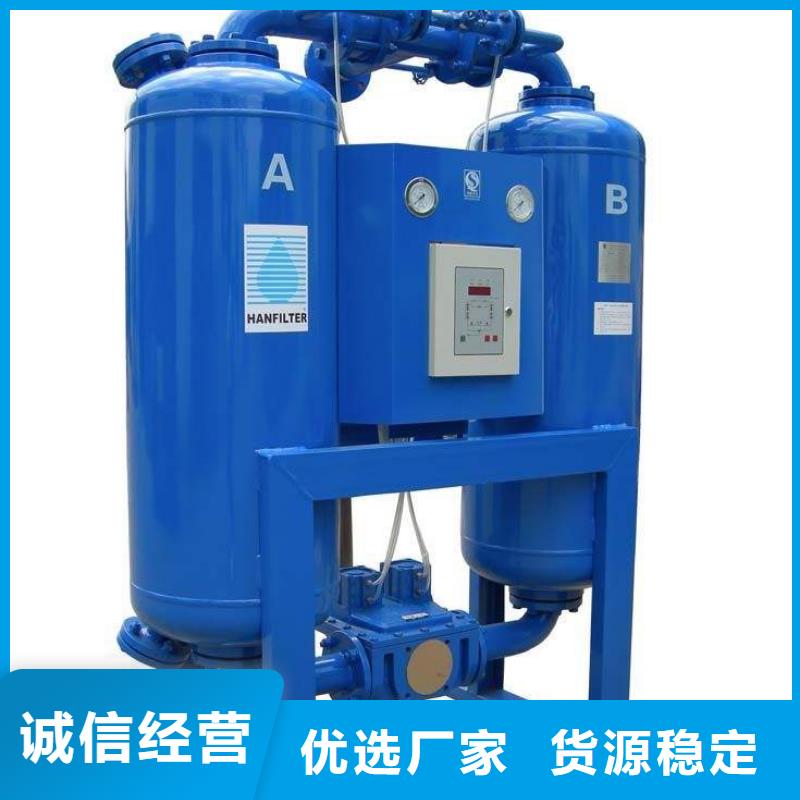 吸附式干燥机空压机维修保养源头厂商