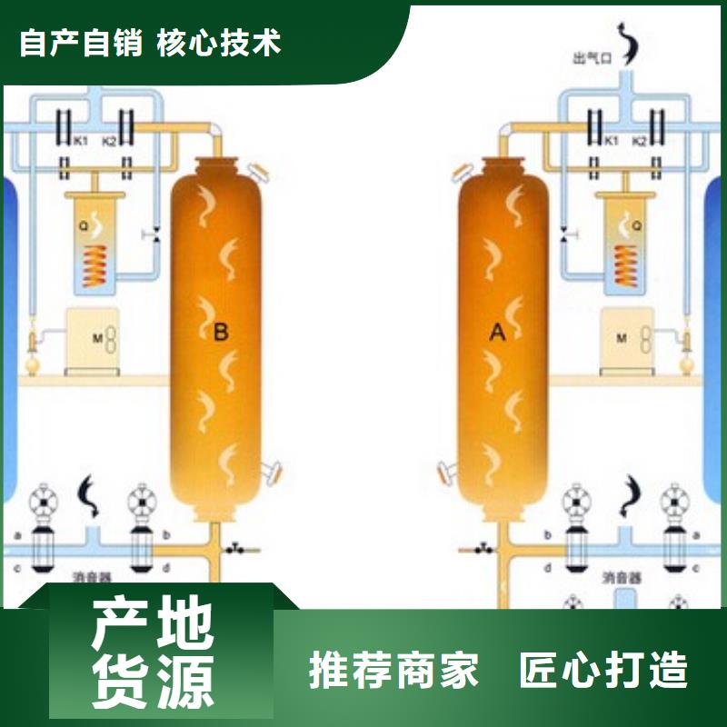 吸附式干燥机一站式服务