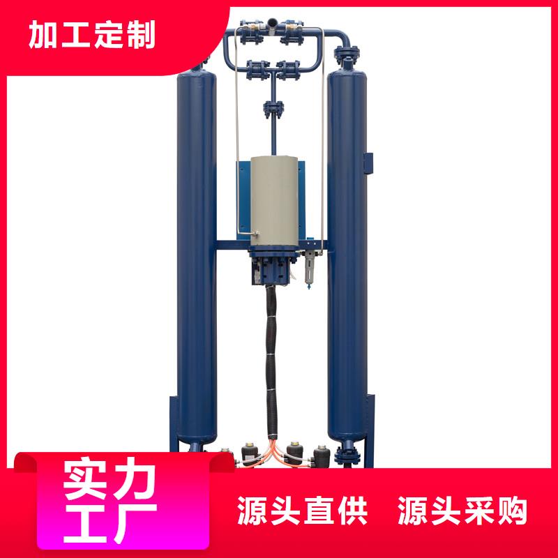 【吸附式干燥机空气压缩机专业完善售后】