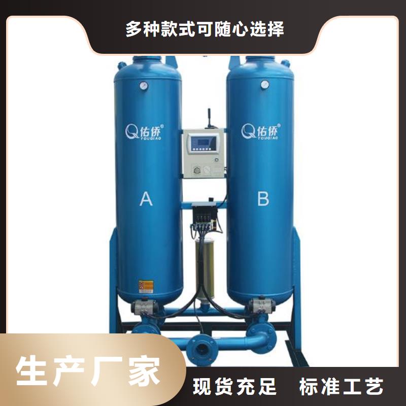 吸附式干燥机空压机实力才是硬道理