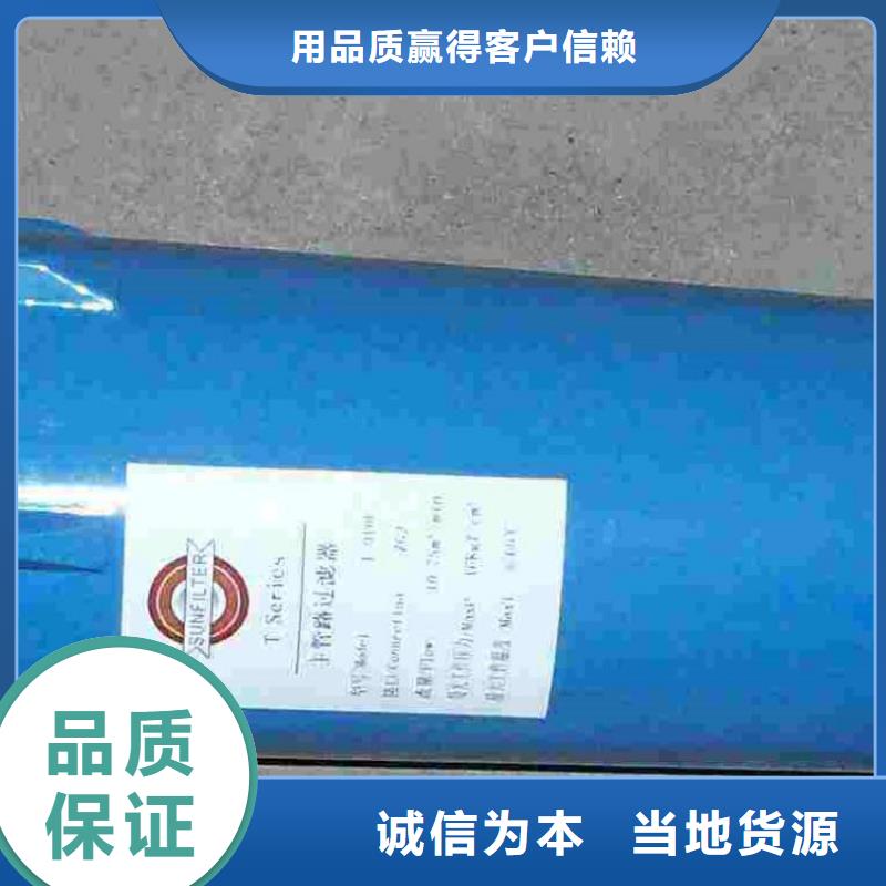 压缩空气过滤器-空压机保养定金锁价