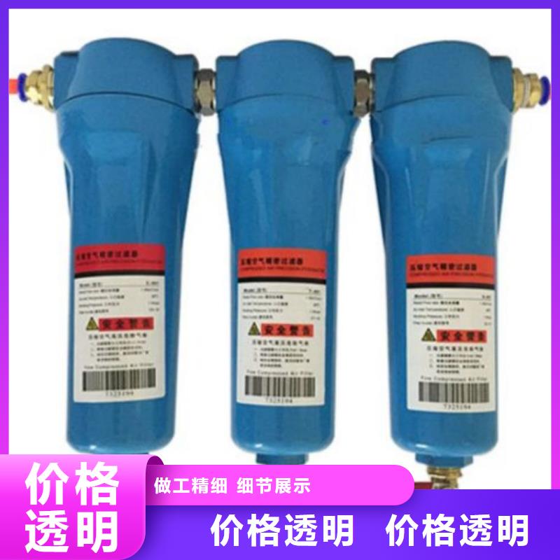 压缩空气过滤器-空气压缩机货源足质量好