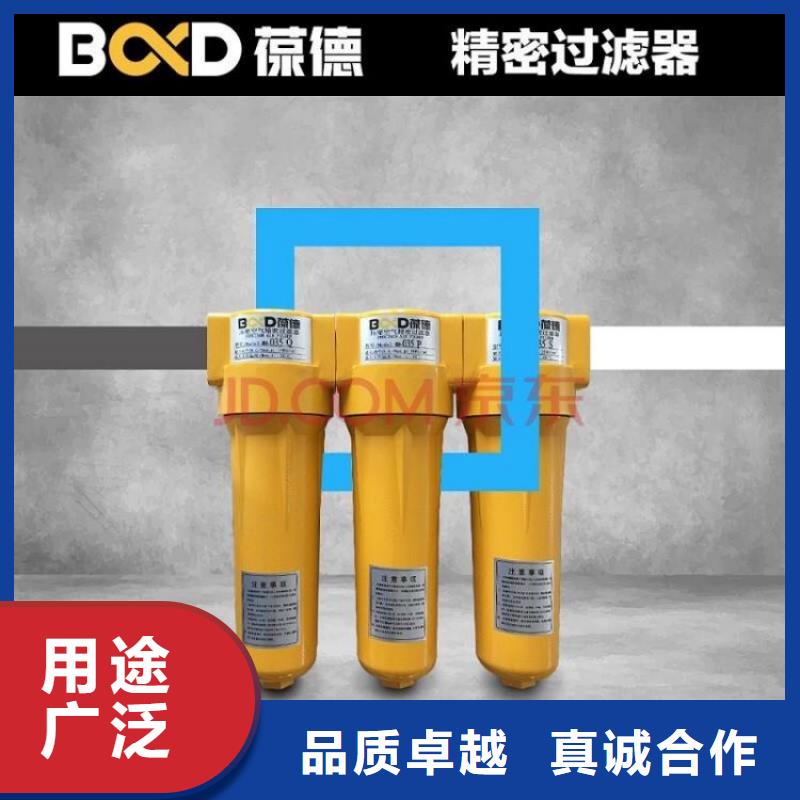压缩空气过滤器空气压缩机价格保障