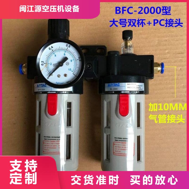压缩空气过滤器空压机保养多年行业经验
