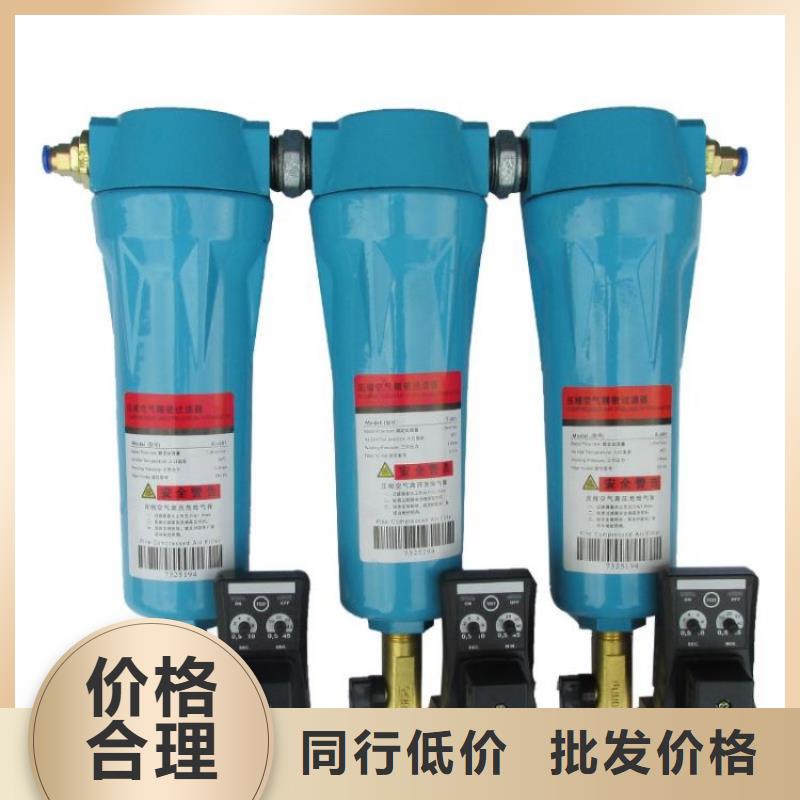 压缩空气过滤器-空气压缩机货源足质量好