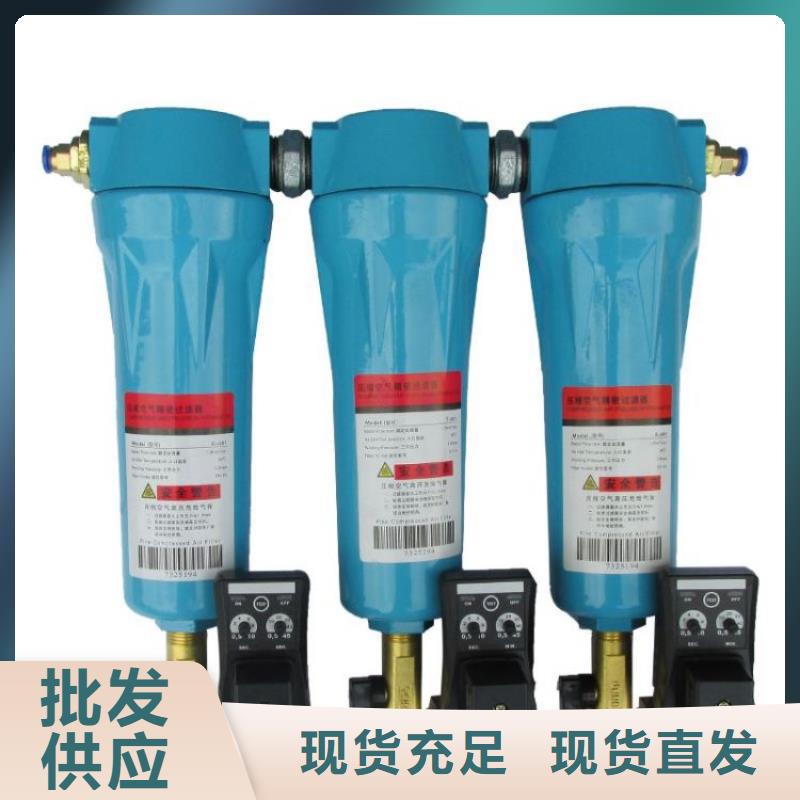 压缩空气过滤器空压机配件现货批发