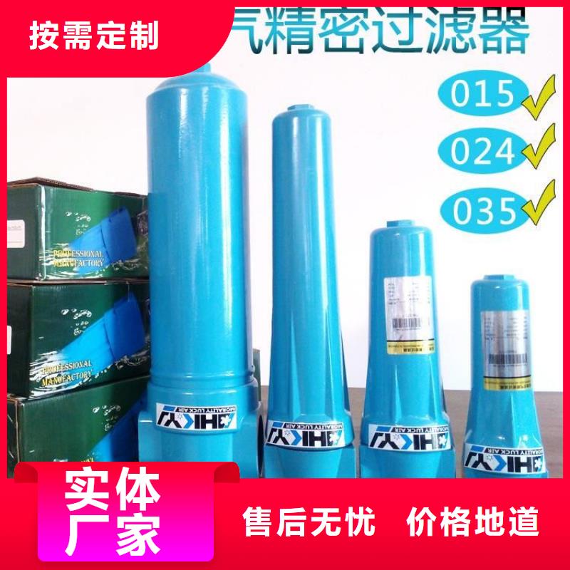 压缩空气过滤器空压机保养追求细节品质