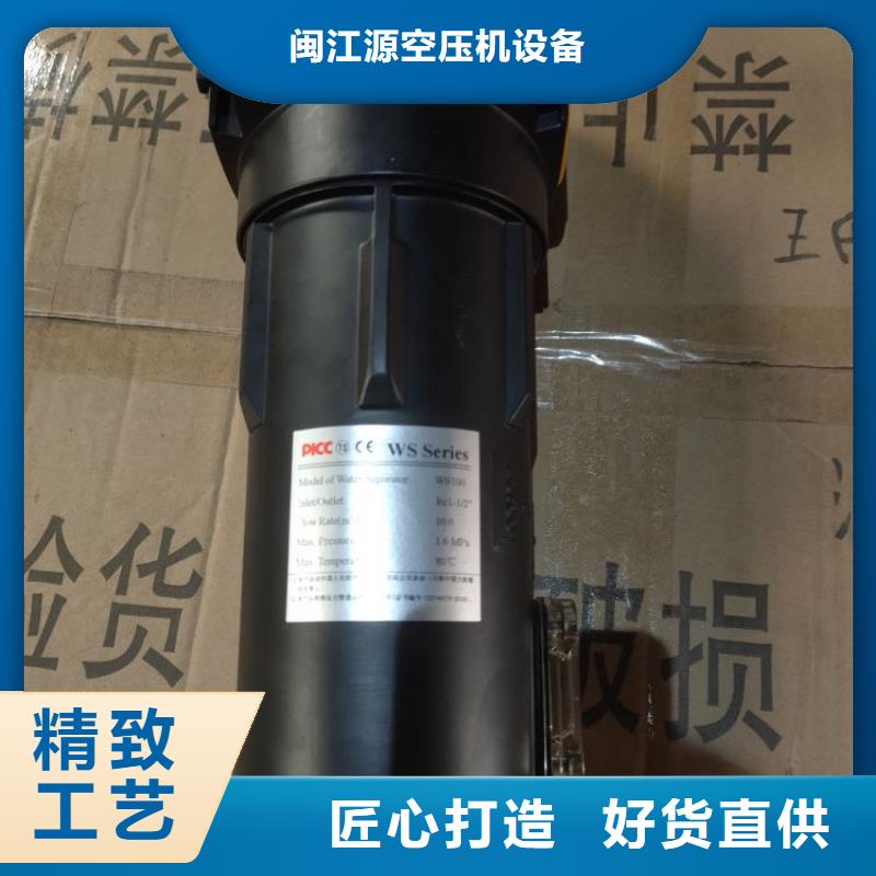 压缩空气过滤器空压机配件源头工厂