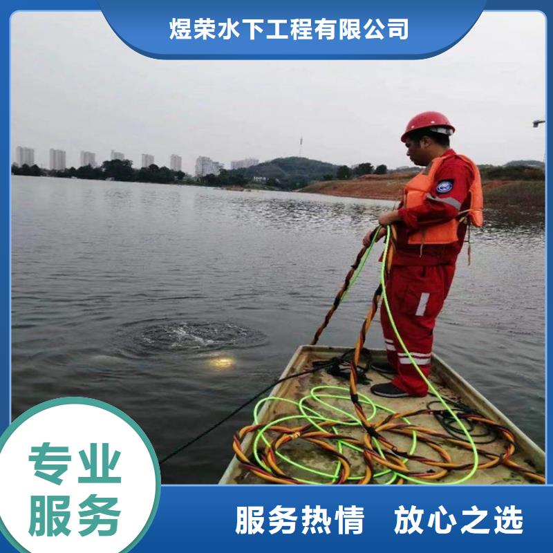 【水下水下爆破正规】
