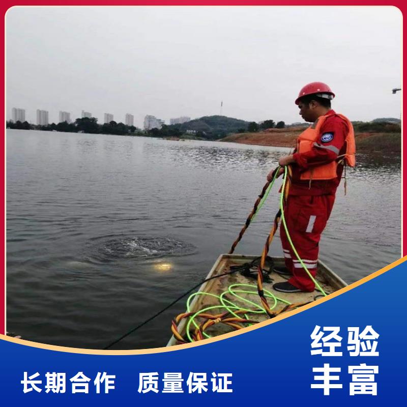 水下水下打捞救援队技术成熟