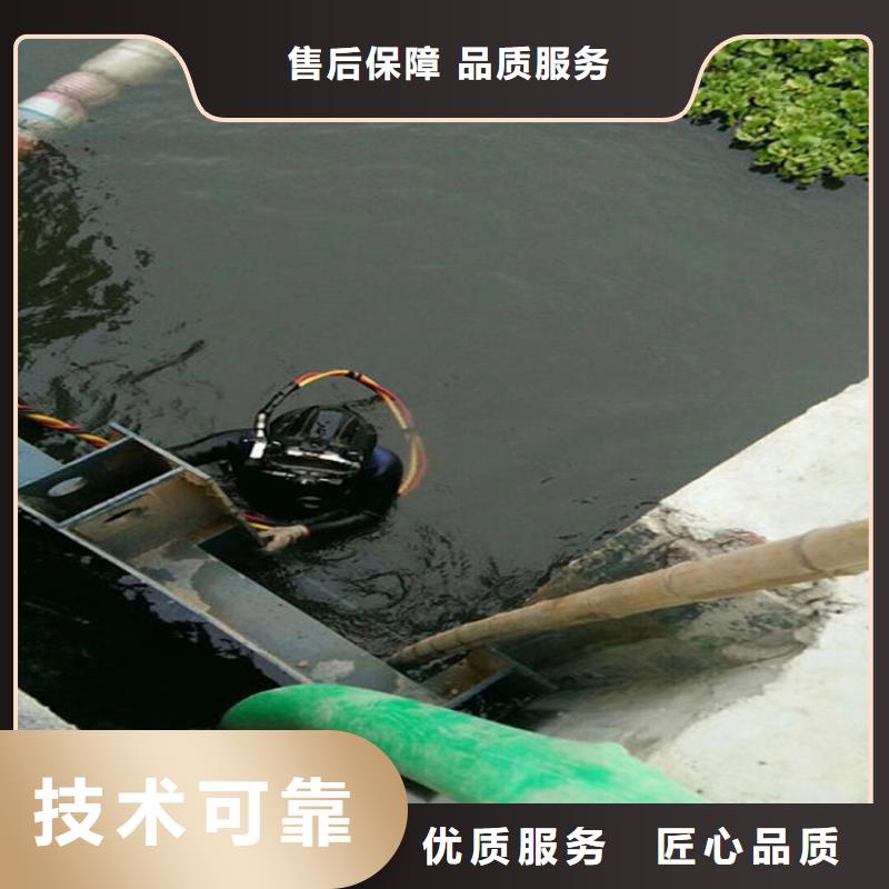 【水下】_水域检查匠心品质