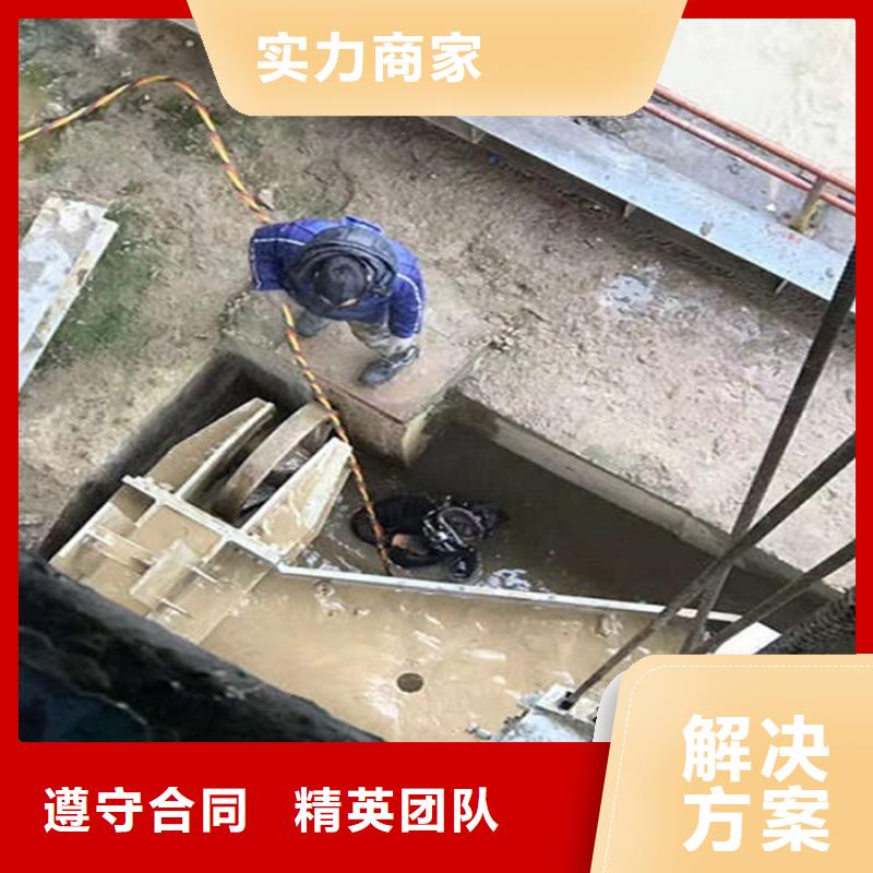 水下水下拆墙工程服务至上