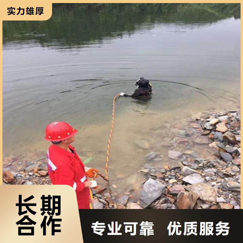 水下知名公司