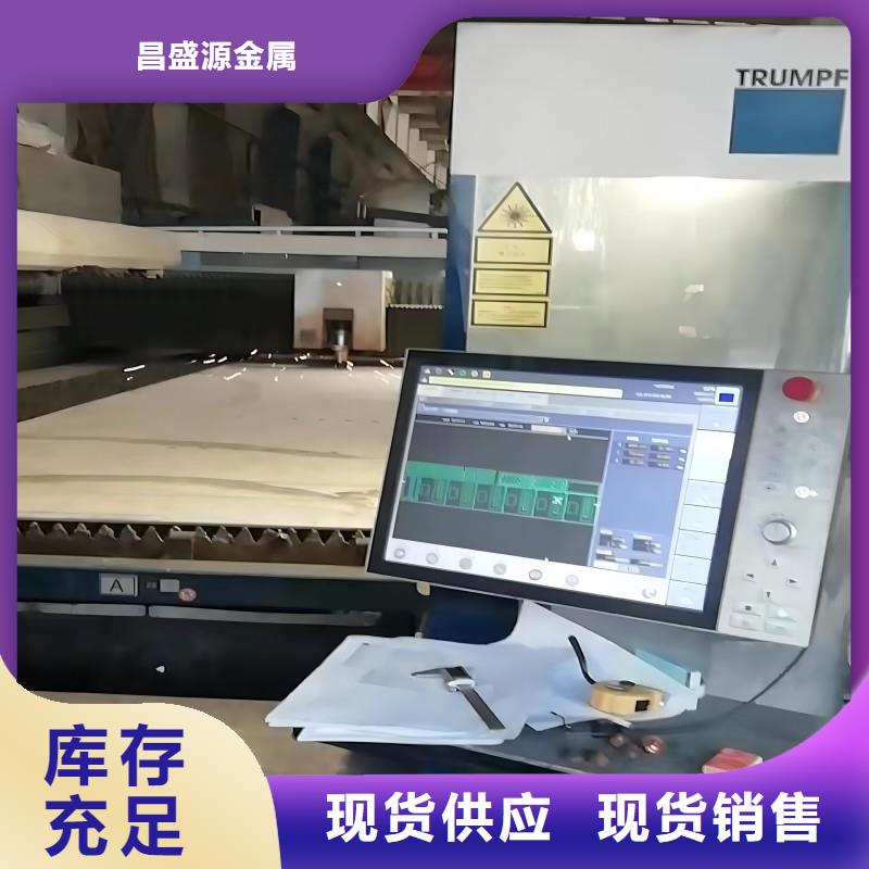 不锈钢不锈钢复合板当地厂家值得信赖