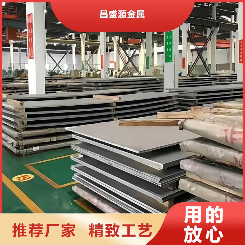 【不锈钢不锈钢带实力雄厚品质保障】