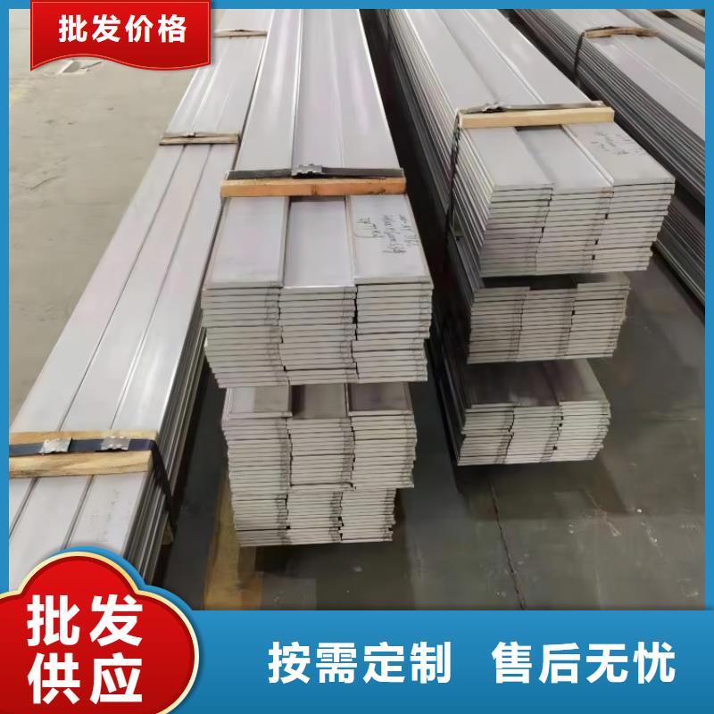 不锈钢904L不锈钢板诚信厂家