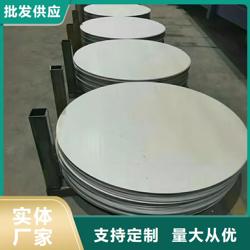 不锈钢管视频-不锈钢管|鄂尔多斯市|乌海|乌兰察布|通辽|锡林郭勒|呼伦贝尔|赤峰|阿拉善